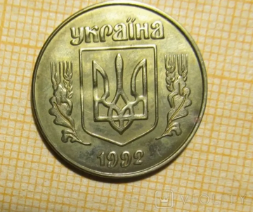 Ценные 50 копеек. Фото: violity