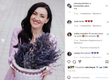 Соломія Вітвіцька. Фото: скриншот Instagram