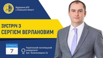 Сергій Верланов, скріншот із Фейсбук