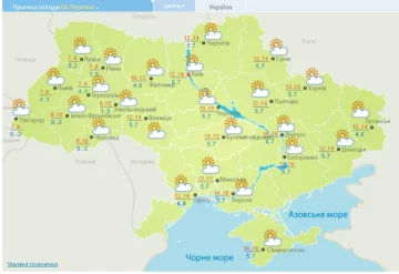 Погода в Україні, фото: скріншот Український гідрометеорологічний центр