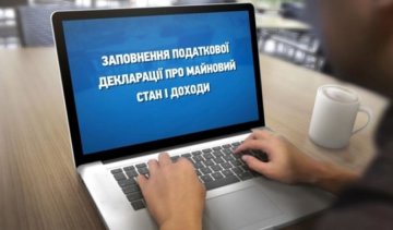 Без е-декларування українці мерзнутимуть взимку