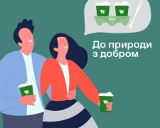 Wog создает подстаканники из отработанной кофейной гущи