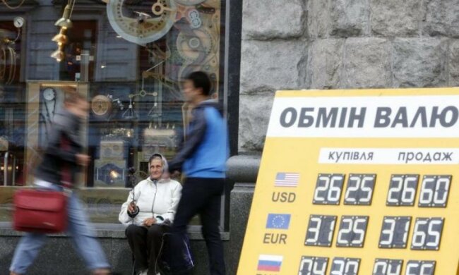 Готовьтесь! С понедельника украинцев ждет сюрприз от НБУ