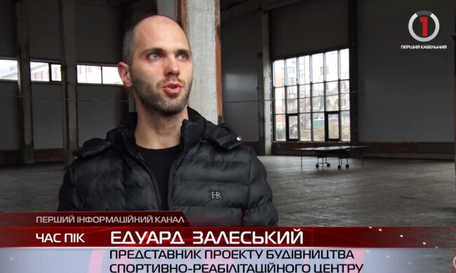 Ужгородський центр для воїнів АТО поставили на вічну паузу, активісти обурені: "Повинні клянчити гроші"