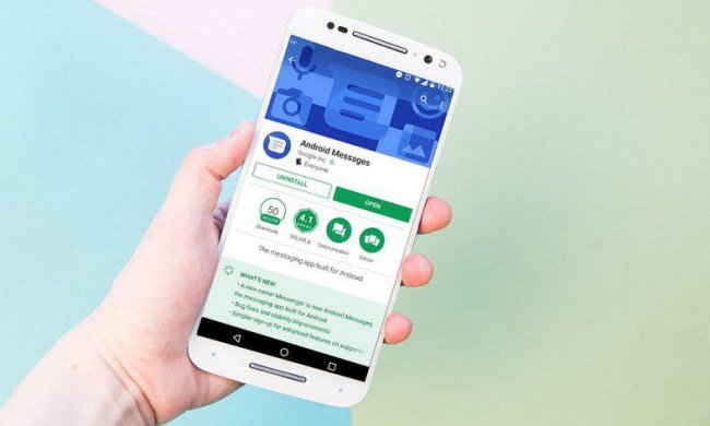 Google представила RCS Chat - СМС нового покоління