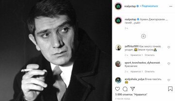 Публикация Алексея Потапенко, скриншот: Instagram