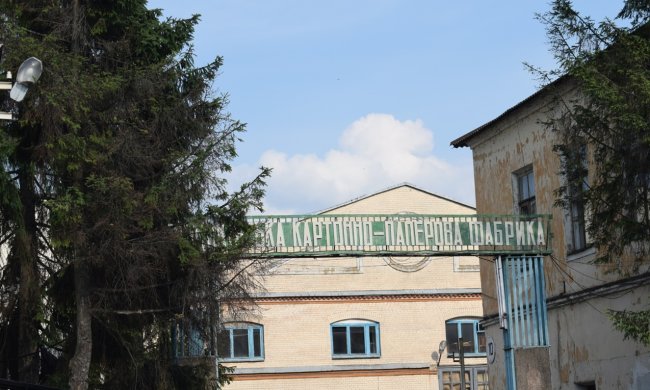 Понінківська фабрика судитиметься з Мінекологією через брехню