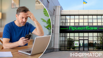 Шахраї взяли кредит на клієнта ПриватБанку — суд