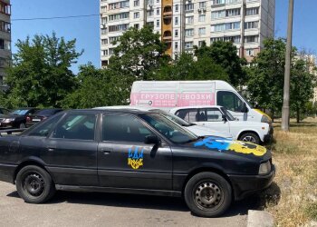 Авто, фото: Знай.ua