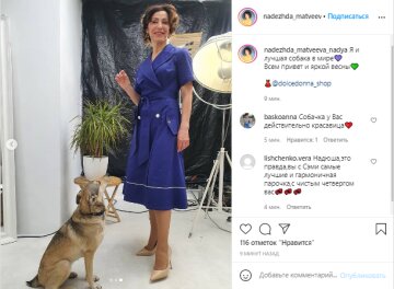 Надія Матвєєва, скріншот: Instagram