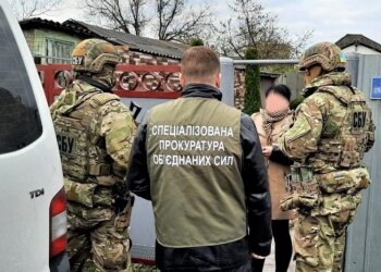 ООС, facebook.com/pressjfo.news
