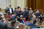 Верховная Рада - фото rada.gov.ua