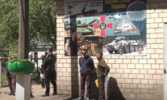 Мобилизация в Украине. Фото: скрин youtube