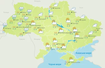 Погода в Україні, фото: Український гідрометеорологічний центр