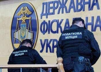 Налоговая служба, фото из свободных источников