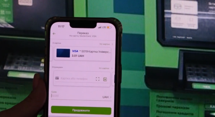 Перевод денег. Фото: скрин youtube