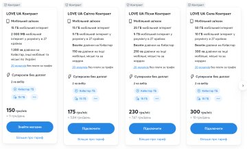Тарифи Kyivstar / фото: сайт