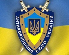 Кабмін виділив працівникам Антикорупційного бюро дев’ять авто