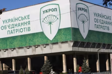 В офісі УКРОПу знайшли 40 млн гривень, автомати, прослушку