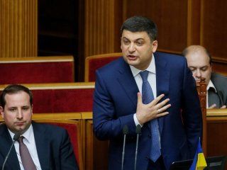 Володимир Гройсман, прем'єр-міністр України