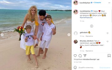 Ирина Федишин с семьей, фото Instagram