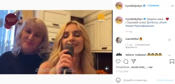 Ірина Федишин з мамою, скріншот із відео