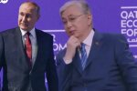 Російський та казахстанський президенти, скріншот: YouTube