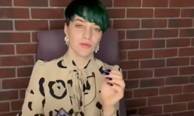 Янина Тимощук, скриншот: YouTube