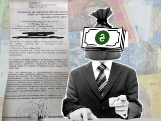 "Листи щастя" від податків служби України