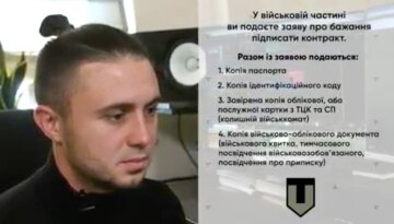 Документи для ЗСУ, фото: скріншот з відео