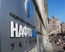 Знято мораторій на примусову реалізацію майна боржників «Нафтогазу»