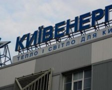 Аудиторська компанія перевірить тарифи «Київенерго»