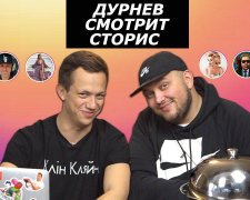 Алексей Дурнев пригласил в свое шоу Киевстонера