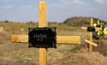 Сотні свіжих могил бойовиків з'явилися на кладовищі Ростова (фото)