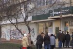 Ощадбанк, скріншот відео