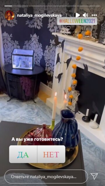 Скріншот з Insta Stories, Наталія Могилевська