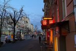 Обмен валют, фото знай.ua