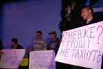 Одесити зірвали концерт "ватниці" Лободи: фото