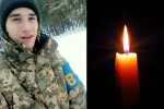 На Донбасі загинув 22-річний герой, помирав у страшних муках: згорів живцем