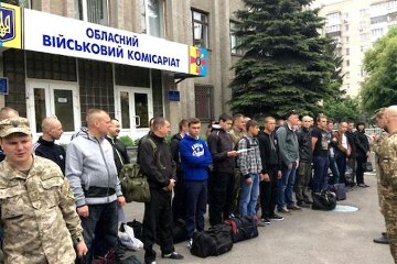 Військкомат в Україні, фото comments