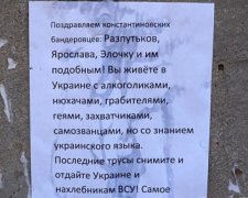 У Костянтинівці «ополчення» розвісило антиукраїнські листівки (фото)