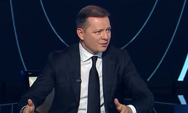 Олег Ляшко, скриншот: YouTube