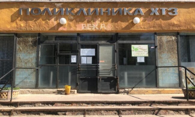 Фото: «Веха (Харьков)»