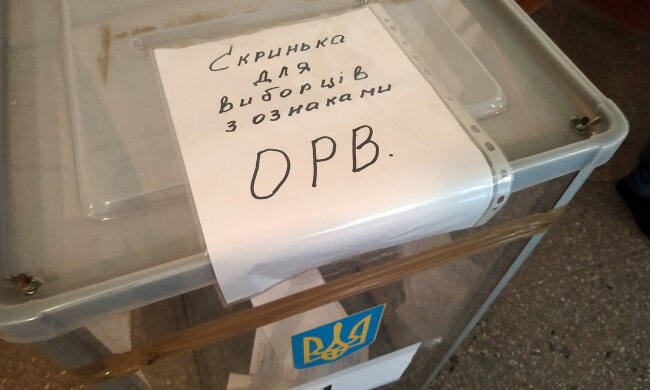 Урна для виборців з ГРВІ, фото hromadske: Facebook