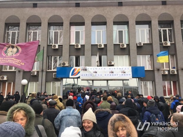 Кривой Рог без газа