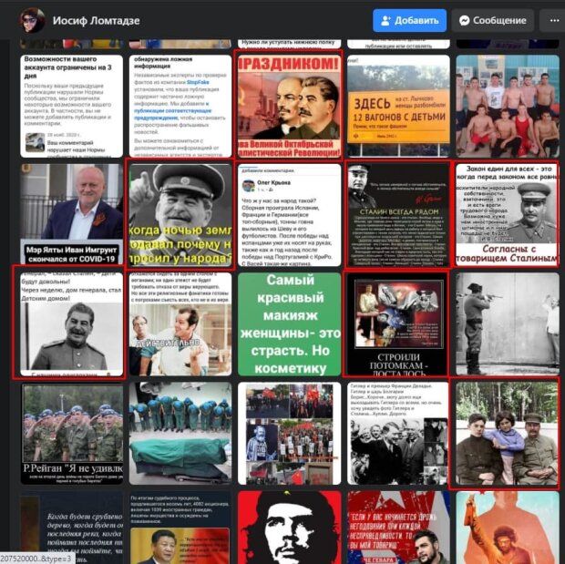 Розгром в АТБ, скріншот: Facebook
