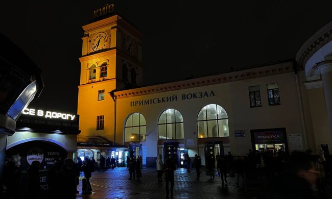 Киев, фото: Знай.ua