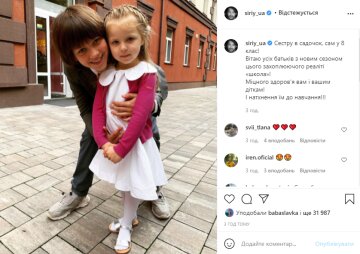 Діти Сергія Притули, instagram.com/siriy_ua