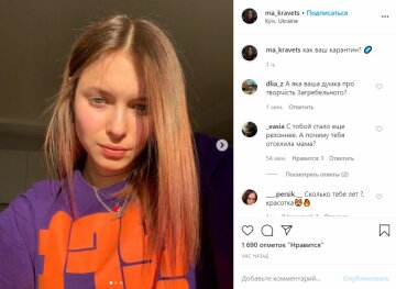 Скриншот Instagram