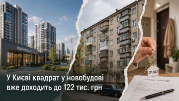 Ціни на нерухомість у Києві: новобудови та оренда